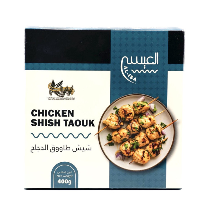 شيش طاووق الدجاج 400 ج