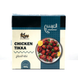 تكه الدجاج 400 ج