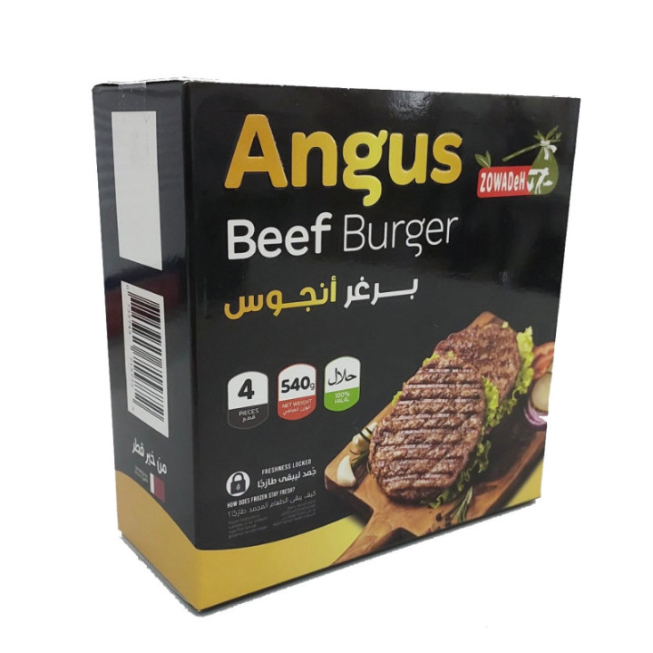 برجر انجوس ٥٤٠ ج