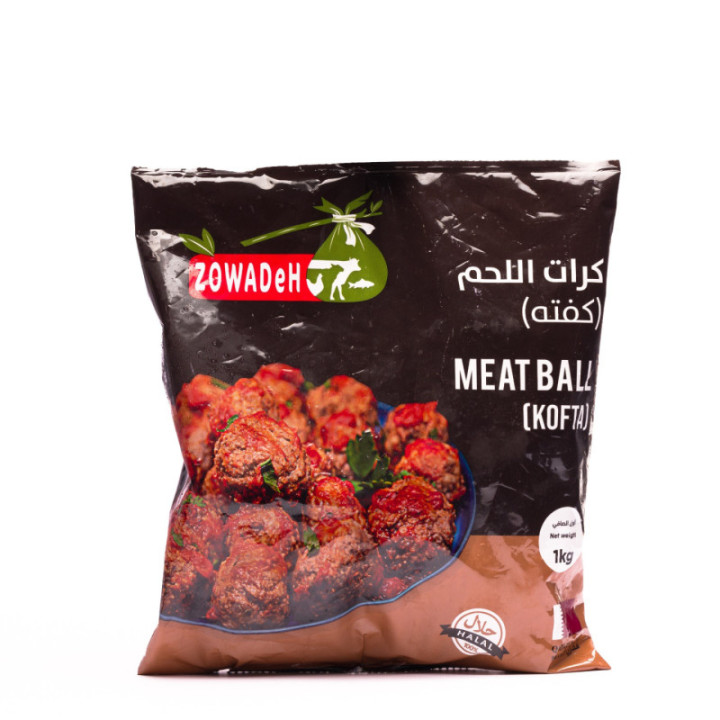 كرات اللحم ( كفتة ) ١ كيلو